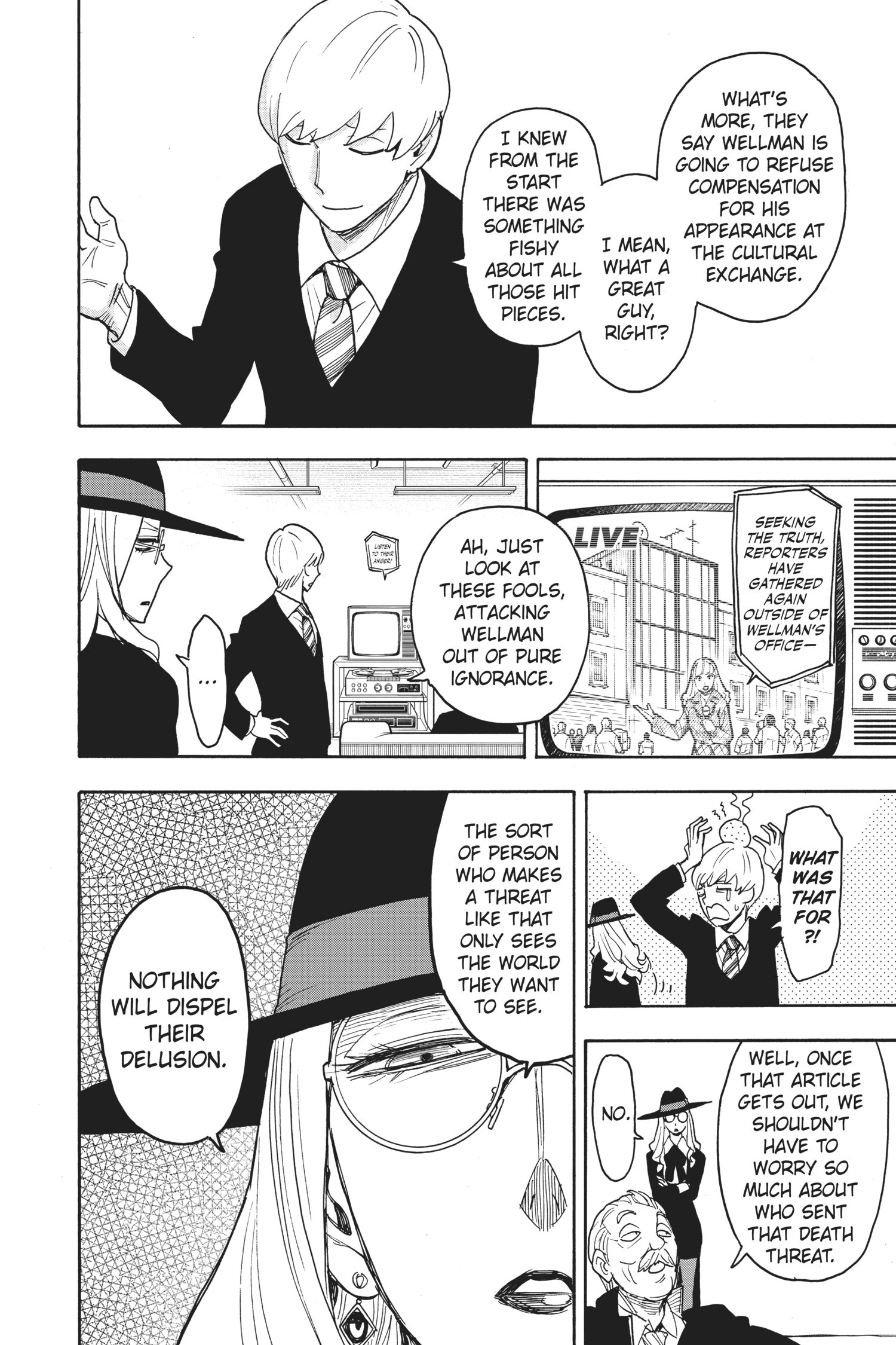 SPY x FAMILY Manga